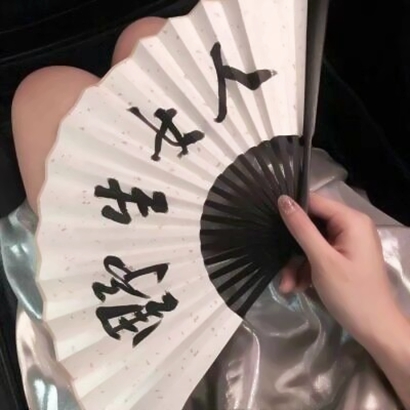 香川照之（饰 武田观柳） - 国产剧全集免费在线观看 - 网页直播